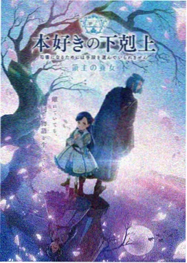夏目友人帐异闻动画在线播放