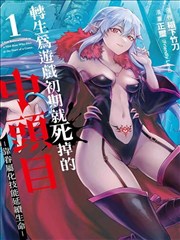 海街日记漫画补遗在线阅读