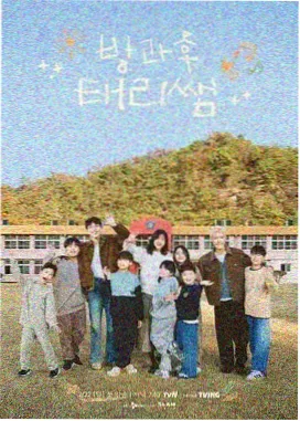无限挑战街头篇韩国综艺在线看