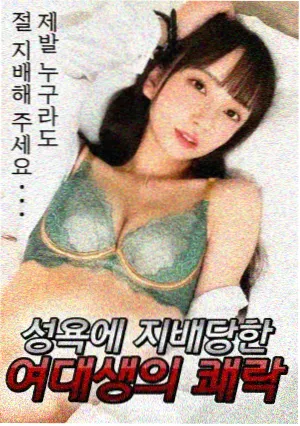 日剧单元剧结构趋势